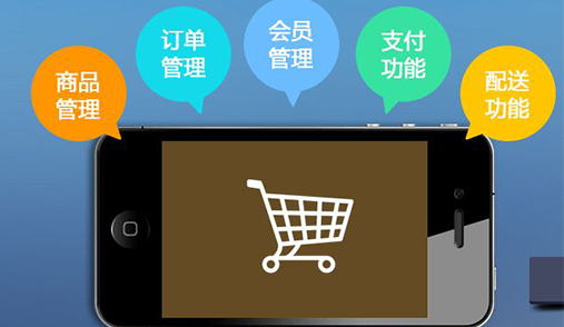 o2o商城系統(tǒng)搭建大家覺得關(guān)注價(jià)格是重點(diǎn)嘛？