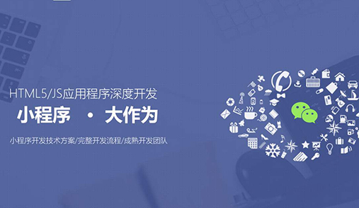 java小程序代碼有哪些？——hishop