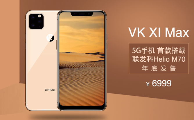 VK手機_為可手機_為可-VK手機官網(wǎng)