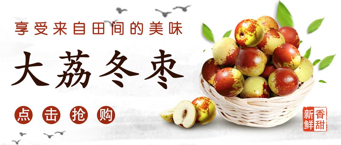 車厘子鮮果網