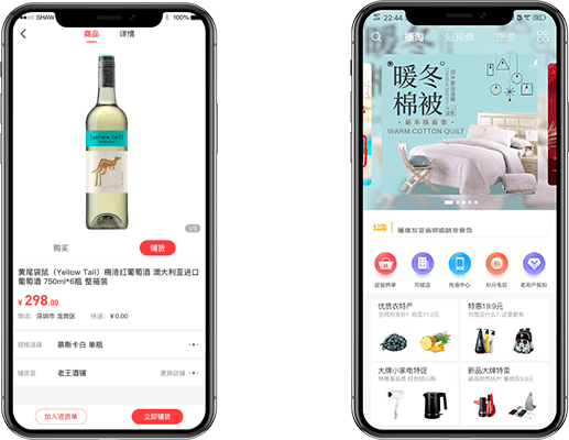 Tpshop直播電商，極致功能體驗(yàn)，打造優(yōu)質(zhì)泛娛樂(lè)平臺(tái)